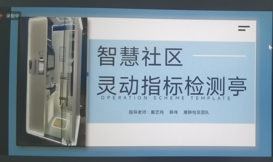 微信圖片編輯_20230706114522