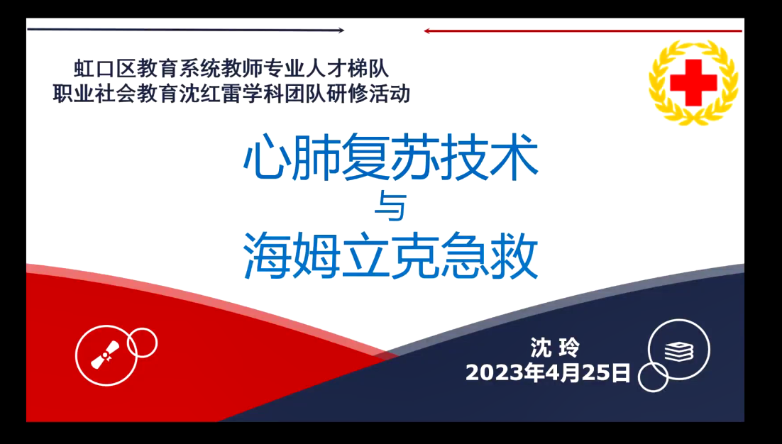 4.25截圖1
