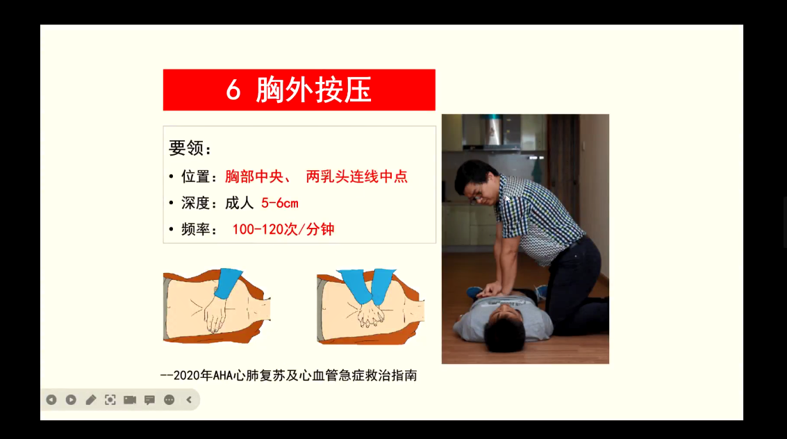 4.25截圖3
